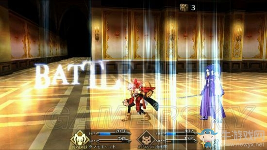 《Fate Grand Order》第二章攻略