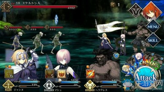 《Fate Grand Order》第二章攻略