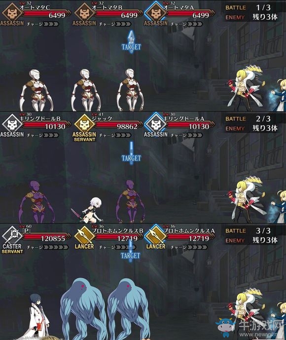 《Fate Grand Order》第四章素材掉落大全