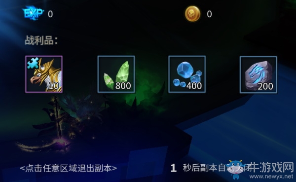 《暗黑黎明2》虛空第八境—金屬狂潮通關(guān)攻略介紹