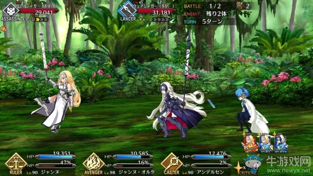 《fate grand order》第七章攻略