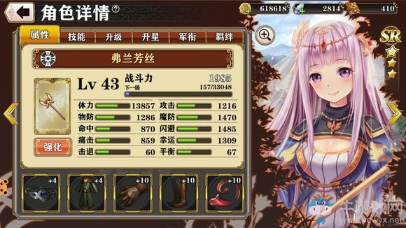 《螺旋境界線》蘇拉邊境普通6通關(guān)攻略詳解