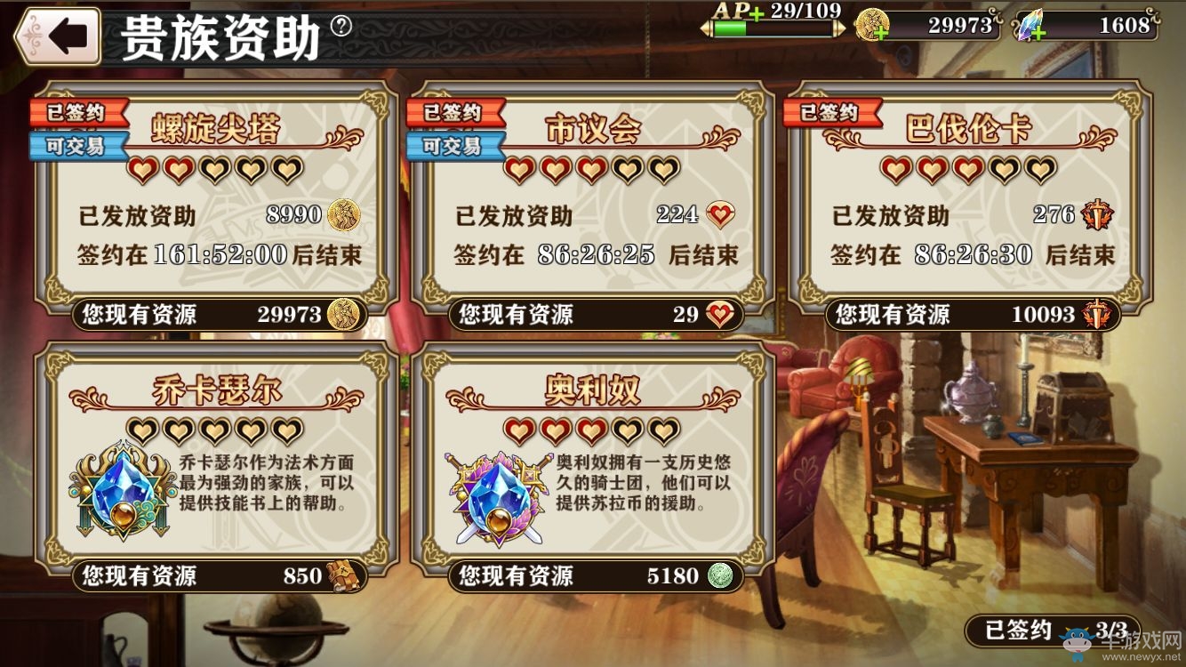 《螺旋境界線》螺旋尖塔怎么玩