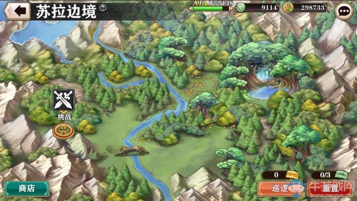 《螺旋境界線》蘇拉邊境通關(guān)攻略詳解