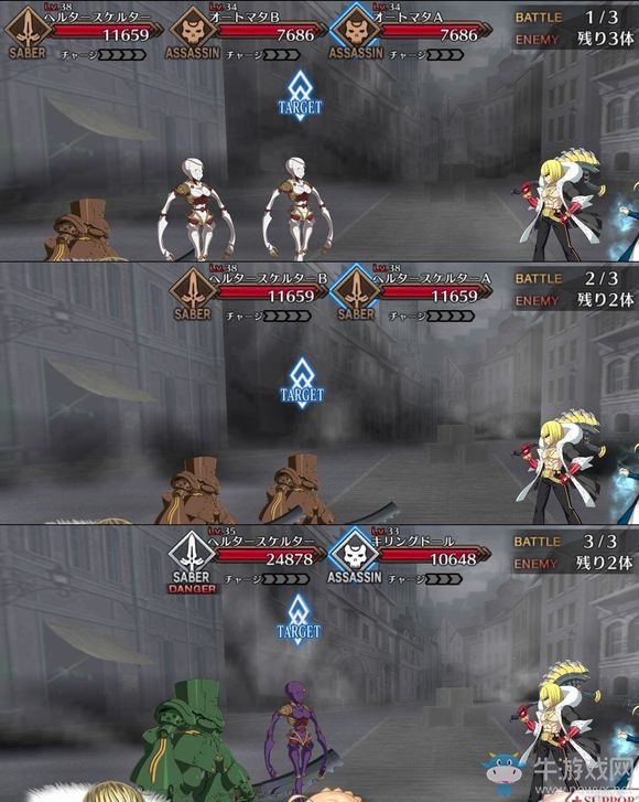《Fate Grand Order》第四章素材掉落大全