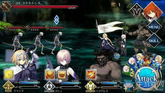 《Fate Grand Order》第二章攻略