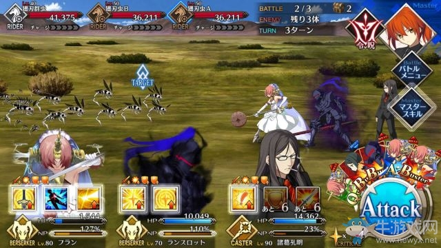 《fate grand order》第七章攻略