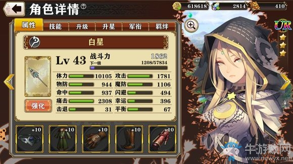 《螺旋境界線》蘇拉邊境普通6通關(guān)攻略詳解