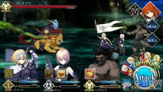 《Fate Grand Order》第二章攻略