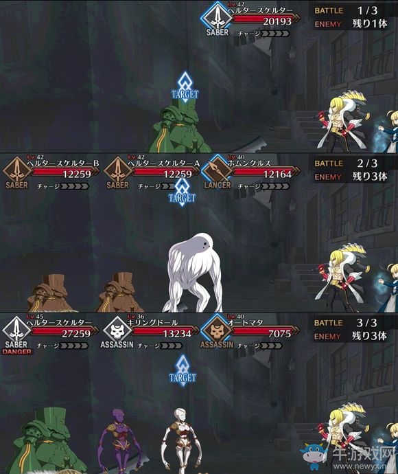 《Fate Grand Order》第四章素材掉落大全