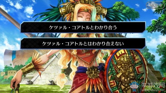 《fate grand order》第七章攻略