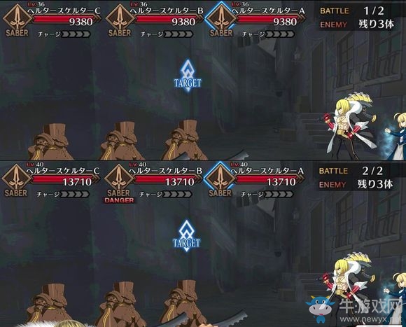 《Fate Grand Order》第四章素材掉落大全