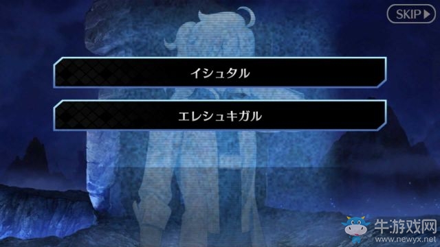 《fate grand order》第七章攻略