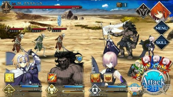 《Fate Grand Order》第二章攻略