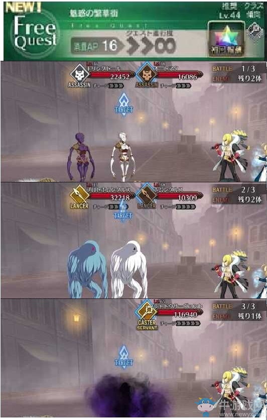 《Fate Grand Order》第四章素材掉落大全