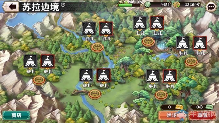 《螺旋境界線》蘇拉邊境通關(guān)攻略詳解