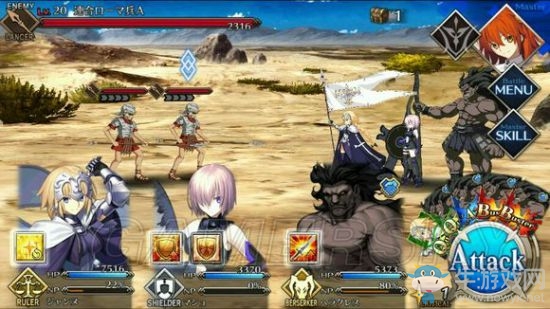 《Fate Grand Order》第二章攻略