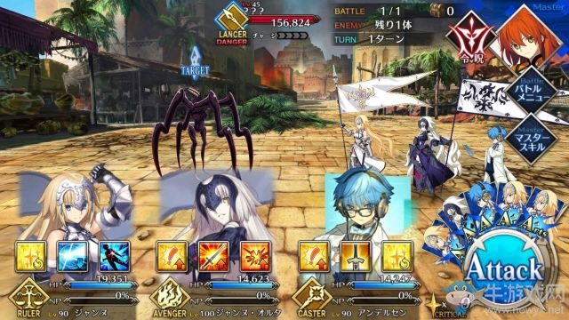 《fate grand order》第七章攻略