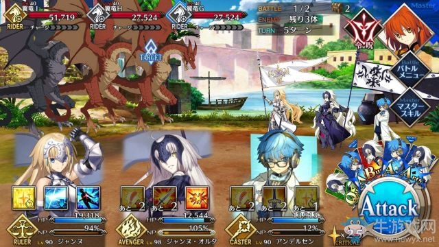 《fate grand order》第七章攻略