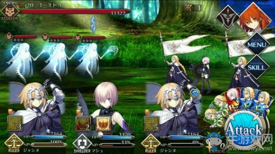 《Fate Grand Order》第二章攻略