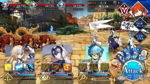 《fate grand order》第七章攻略