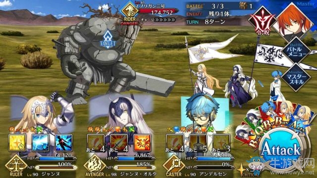 《fate grand order》第七章攻略