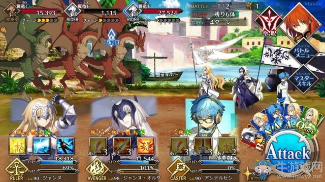 《fate grand order》第七章攻略