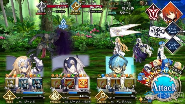 《fate grand order》第七章攻略