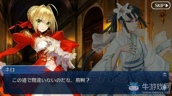 《Fate Grand Order》第二章攻略