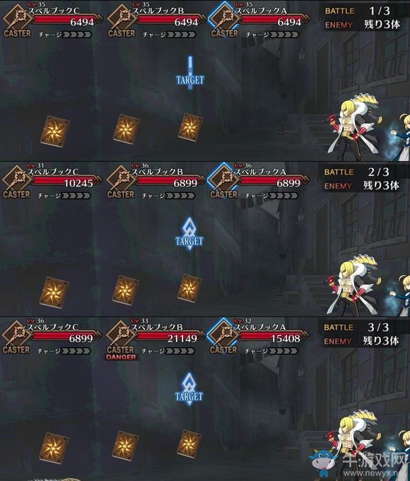 《Fate Grand Order》第四章素材掉落大全