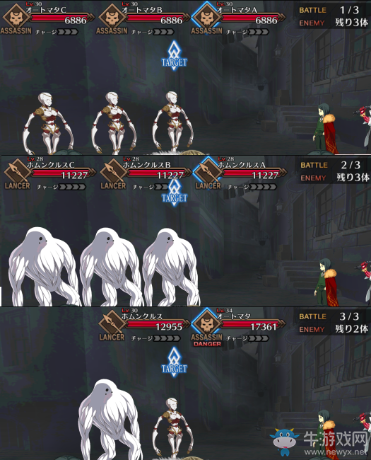 《Fate Grand Order》第四章素材掉落大全
