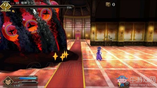 《Fate Grand Order》第二章攻略