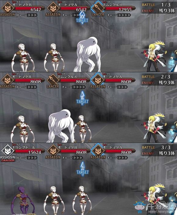 《Fate Grand Order》第四章素材掉落大全