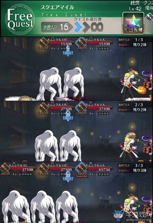 《Fate Grand Order》第四章素材掉落大全