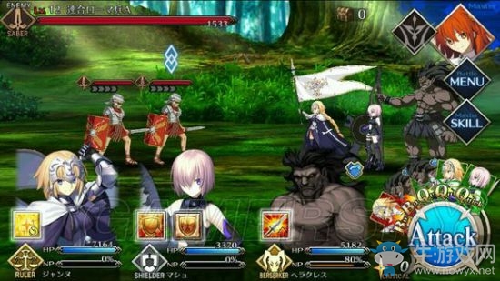 《Fate Grand Order》第二章攻略