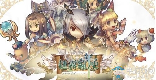 《迷霧編年史》最全的新手攻略介紹