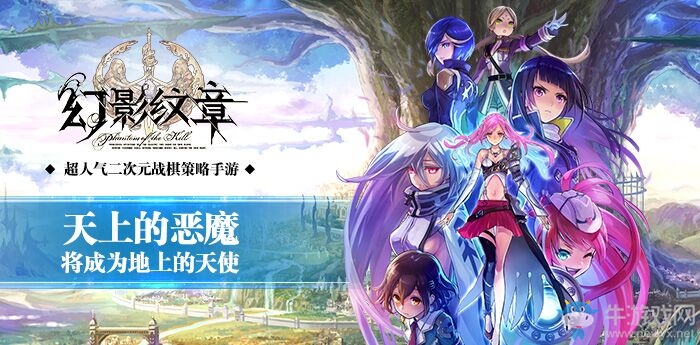 《幻影紋章》新手玩家該練什么姬