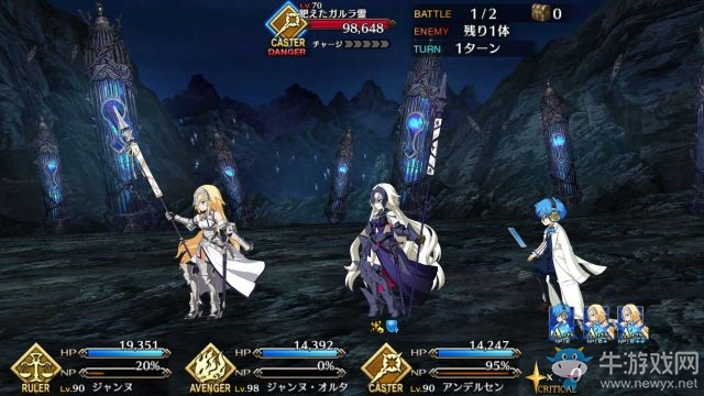 《fate grand order》第七章攻略