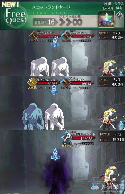 《Fate Grand Order》第四章素材掉落大全