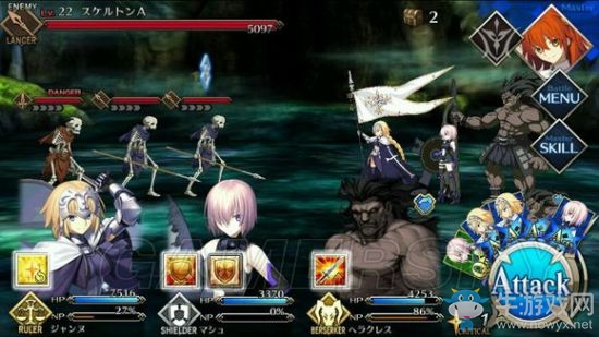 《Fate Grand Order》第二章攻略