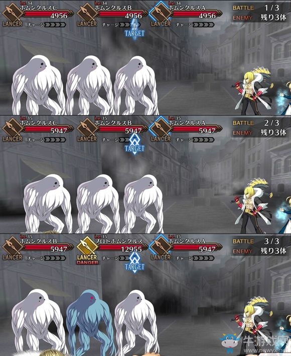 《Fate Grand Order》第四章素材掉落大全