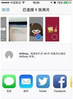 微信透明頭像設(shè)置教程 教你發(fā)消息惡搞別人