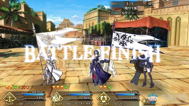 《fate grand order》第七章攻略
