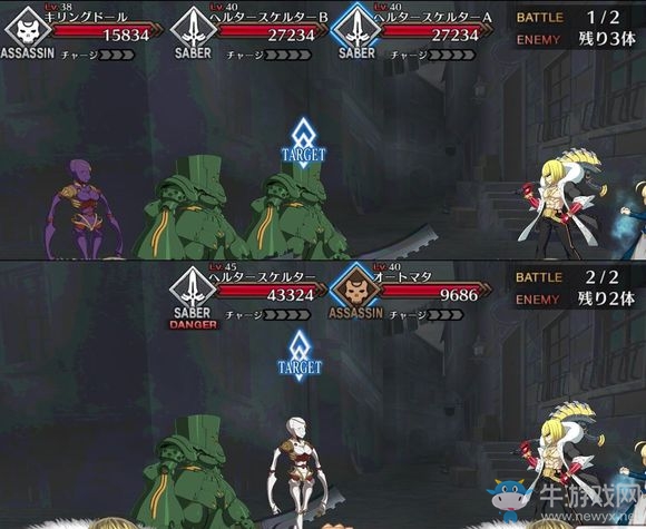 《Fate Grand Order》第四章素材掉落大全