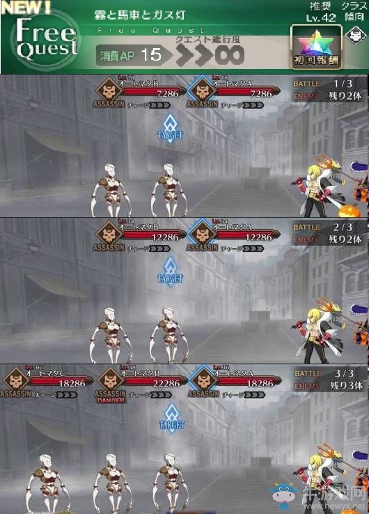 《Fate Grand Order》第四章素材掉落大全