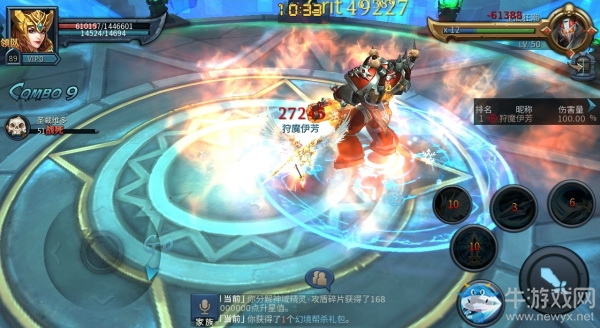 《暗黑黎明2》虛空第八境—金屬狂潮通關(guān)攻略介紹
