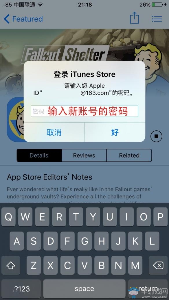 《超級馬里奧跑酷》美區(qū)APPLE ID注冊圖文教程