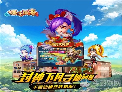 《哪吒鬧?！肥钟问^陣TD副本通關(guān)攻略