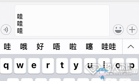 微信聊天怎么換行
