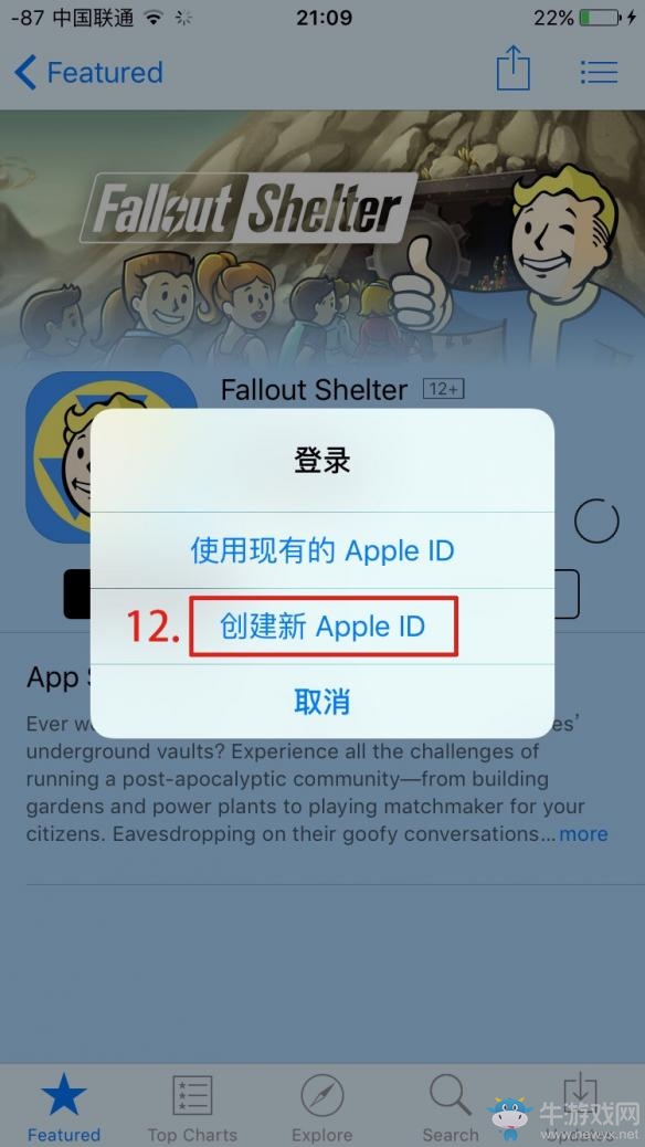 《超級馬里奧跑酷》美區(qū)APPLE ID注冊圖文教程